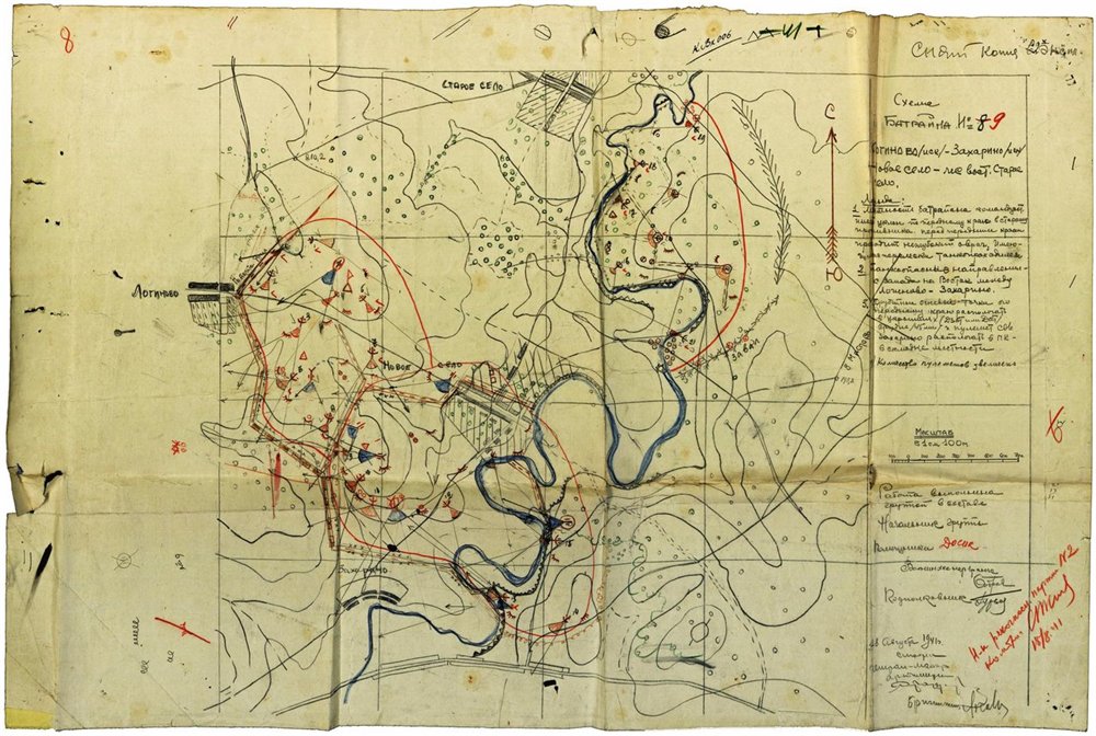 Карта москвы 1941