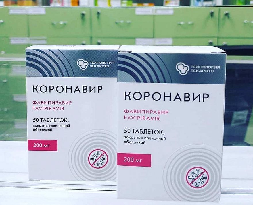 Арепливир 200мг 40 шт. Средство от ковида. Препараты от коронавируса. Препарат против коронавируса авифавир. Средство от ковида.