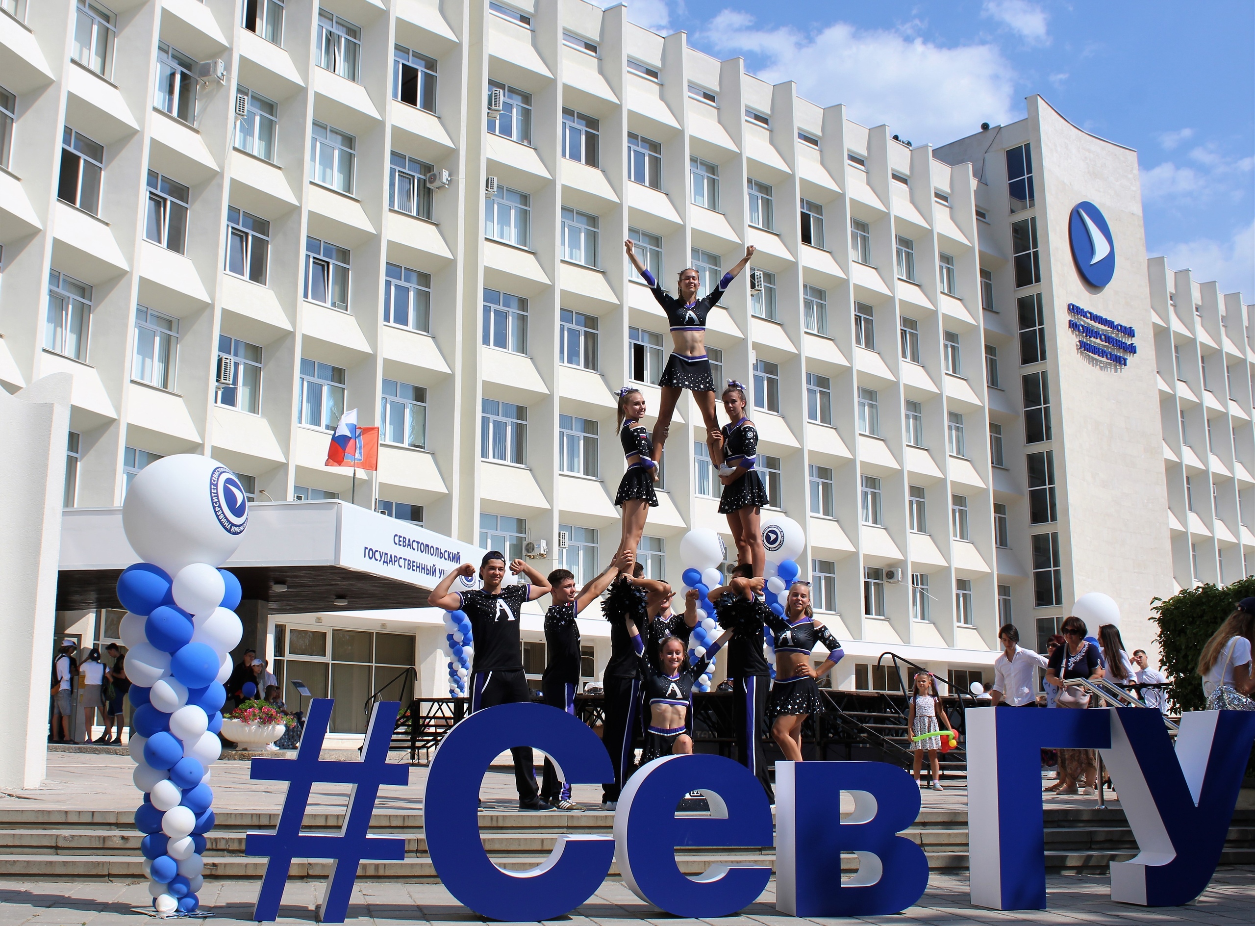 Сев ну. Севастопольский государственный университет. Севастопольский государственный университет (Севастополь). Приборостроительный институт Севастополь. Севастопольский национальный технический университет.