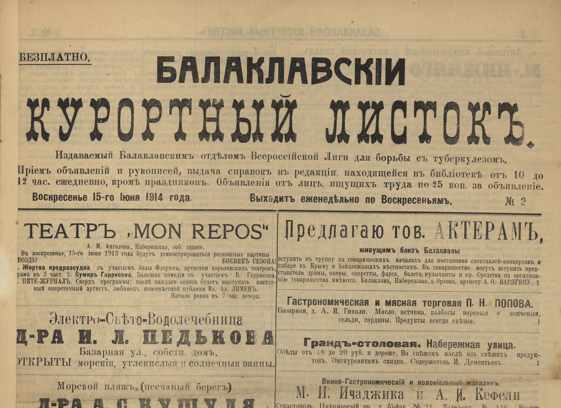 Всемирный день борьбы с туберкулезом: избегайте банков и иллюзионов